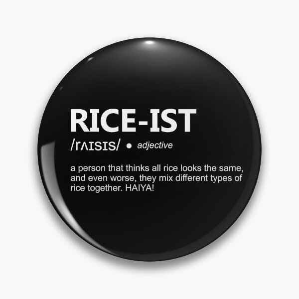 Item preview, RICE-IST DEFINITION designed and sold by Art-Tease.