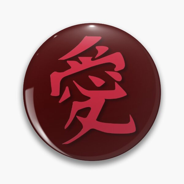 Item preview, Japanese Love Symbol designed and sold by Chaotic Neutral.