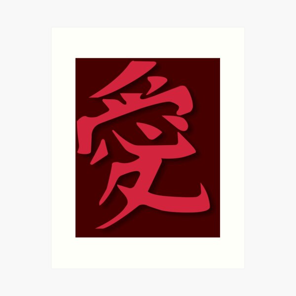 Arte en tu Piel - Tatuaje de Gaara, el Kanji significa Amor