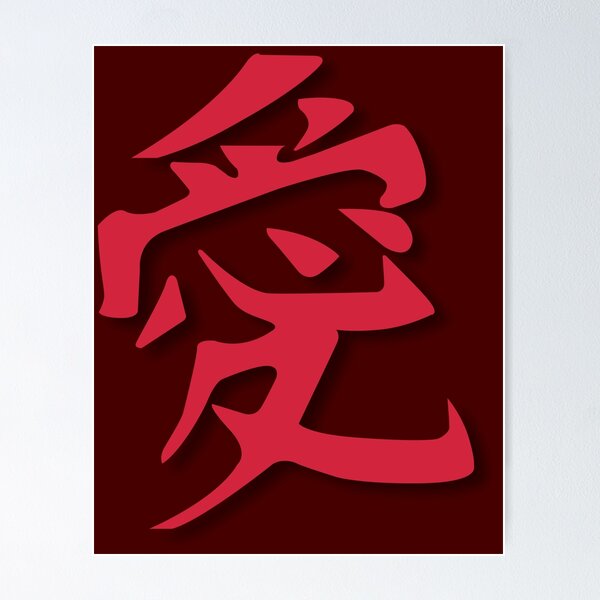 Gaara Love Symbol Posters for Sale