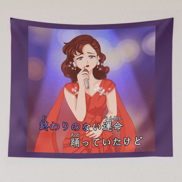 Item preview, Retro Japanese 80s Anime Vaporwave Citypop Karaoke designed and sold by Jieul.