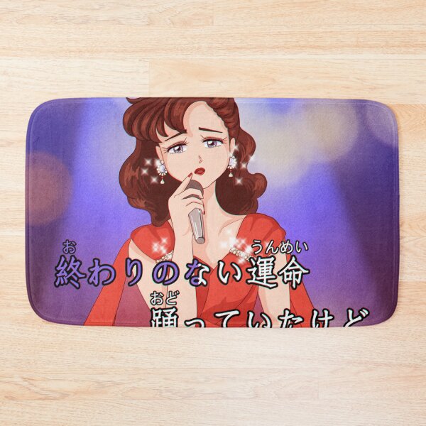 Item preview, Retro Japanese 80s Anime Vaporwave Citypop Karaoke designed and sold by Jieul.