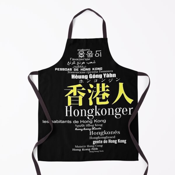 Item preview, Ethnicity Hongkonger 香港人 designed and sold by VOANStudio.