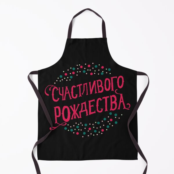Item preview, Christmas In Russia designed and sold by beeyouofficial.
