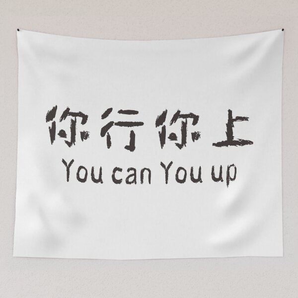 Item preview, You can You up designed and sold by Pandamamstore.