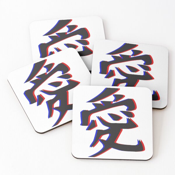 Item preview, Japanese Love Symbol designed and sold by Chaotic Neutral.