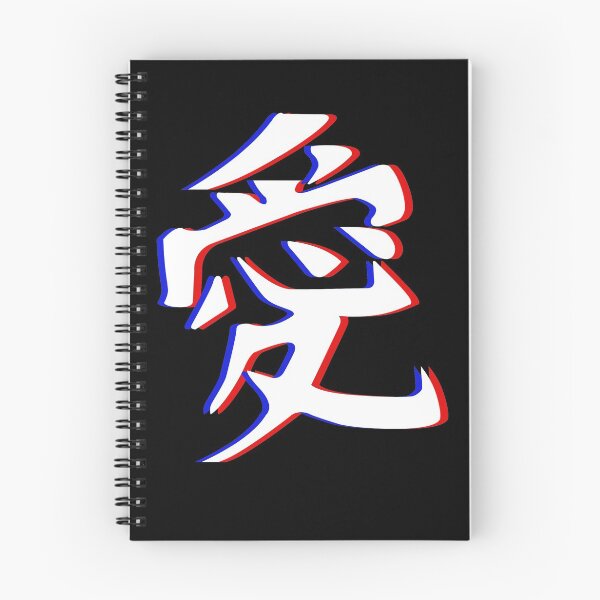 Item preview,  Japanese Love Symbol designed and sold by Chaotic Neutral.