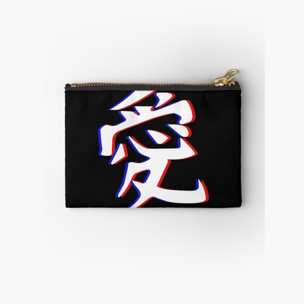 Item preview,  Japanese Love Symbol designed and sold by Chaotic Neutral.
