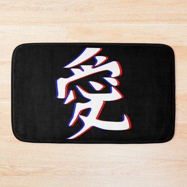 Item preview,  Japanese Love Symbol designed and sold by Chaotic Neutral.