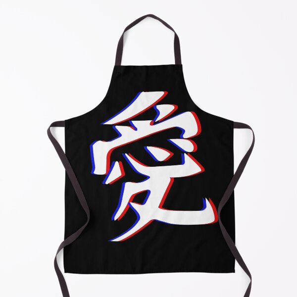 Item preview,  Japanese Love Symbol designed and sold by Chaotic Neutral.