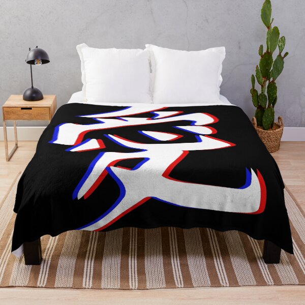 Item preview,  Japanese Love Symbol designed and sold by Chaotic Neutral.