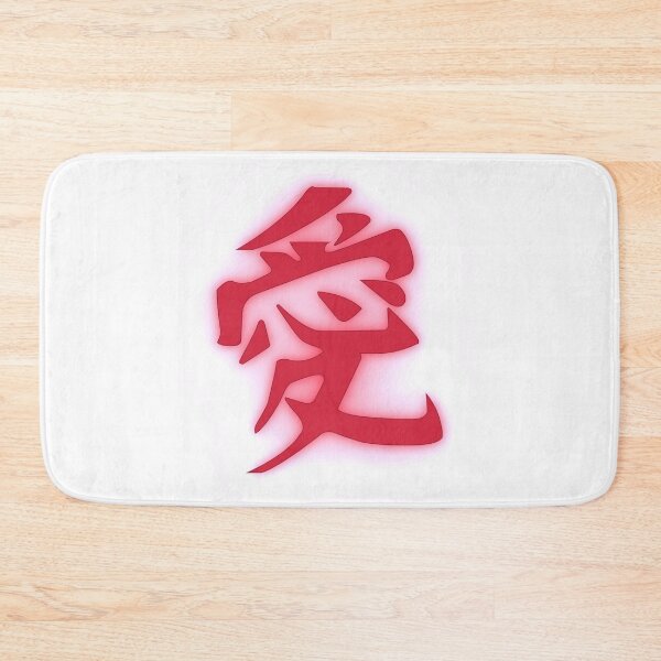 Item preview, Japanese Love Symbol designed and sold by Chaotic Neutral.