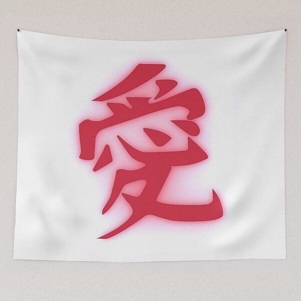 Item preview, Japanese Love Symbol designed and sold by Chaotic Neutral.