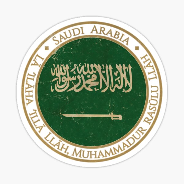 Item preview, Vintage Kingdom of Saudi Arabia Asia Asian Flag designed and sold by DragonXX.