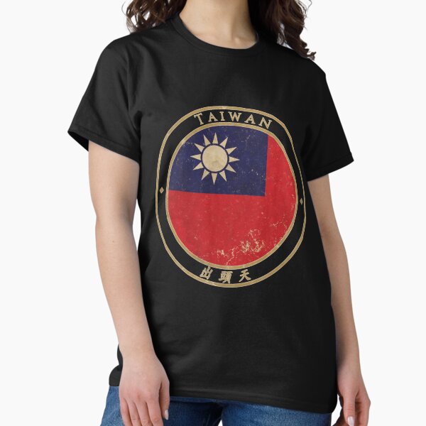 Item preview, Vintage Taiwan Republic of China Asia Asian Flag designed and sold by DragonXX.