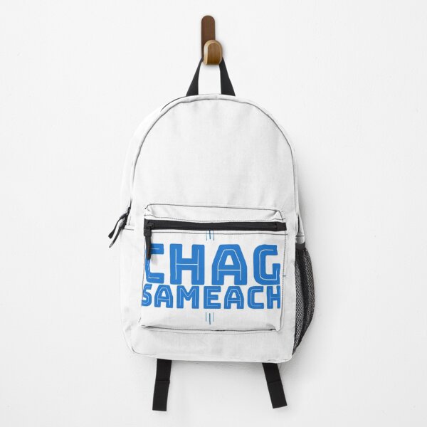 Item preview, Chag sameach designed and sold by Beeffervescent.