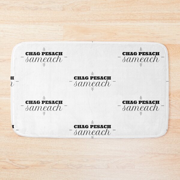 Item preview, Chag pesach sameach designed and sold by Beeffervescent.
