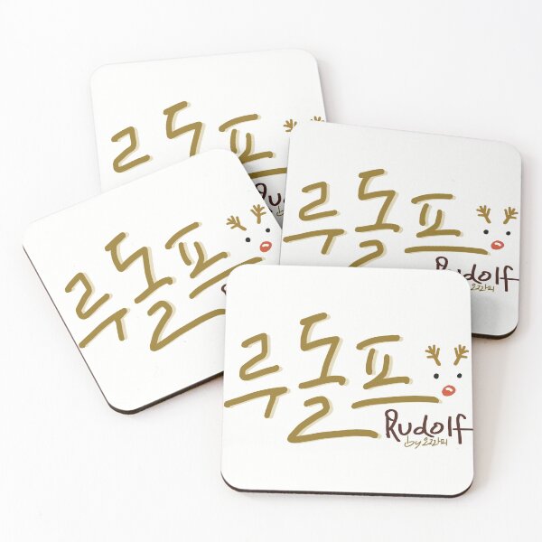 Item preview, Rudolf in Korean designed and sold by Hanguler.