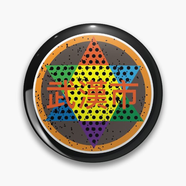 Item preview, Chinese Checkers Wuhan Worn  designed and sold by ArtofDissent.