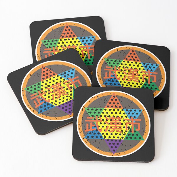 Item preview, Chinese Checkers Wuhan Worn  designed and sold by ArtofDissent.