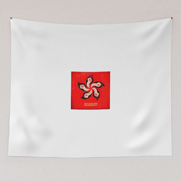 Item preview, Free Hong Kong designed and sold by jeffgreen123.