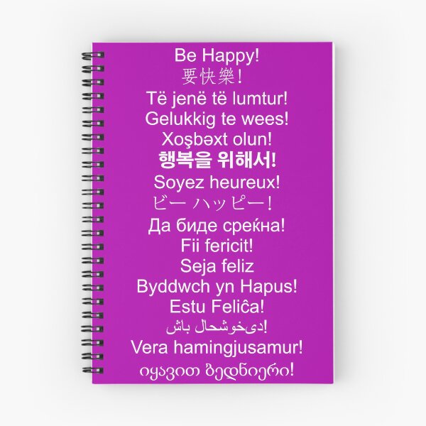 Item preview, Be Happy! designed and sold by bubblenjb.
