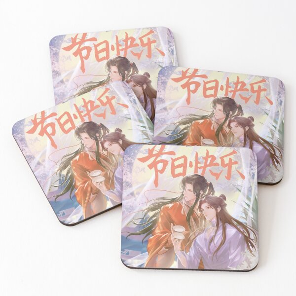 Item preview, Hualian designed and sold by LunaDiaries.