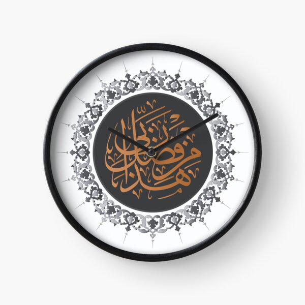 Zikir Gifts Merchandise Redbubble