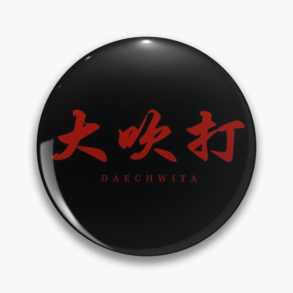 Item preview, Daechwita (red ver.) designed and sold by Asteriora.