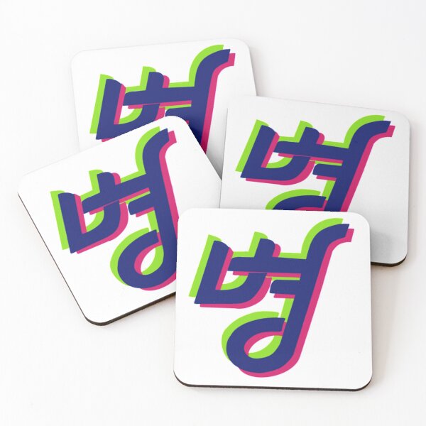 Item preview, Bts Dis-ease (BE) designed and sold by PUMPKIN HEAD SHOP.