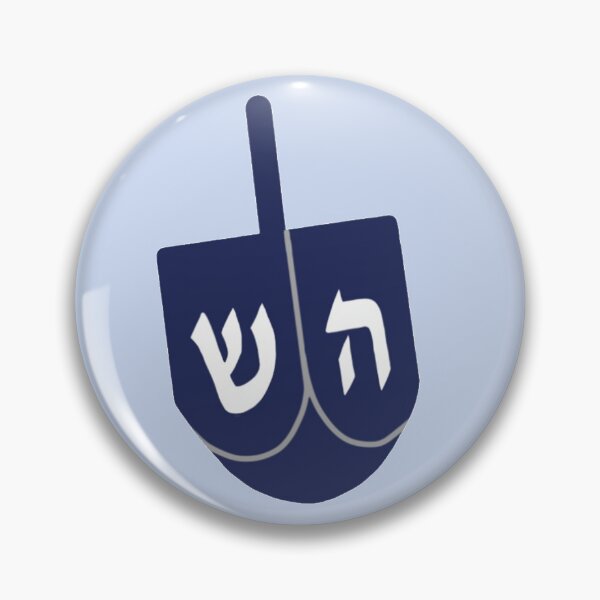 Item preview, Dreidel designed and sold by radiantdark.