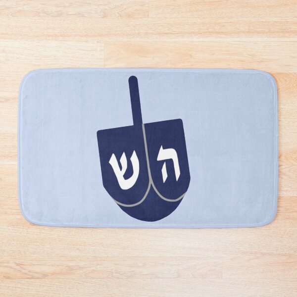 Item preview, Dreidel designed and sold by radiantdark.