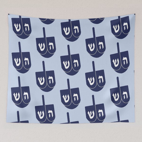 Item preview, Dreidel designed and sold by radiantdark.