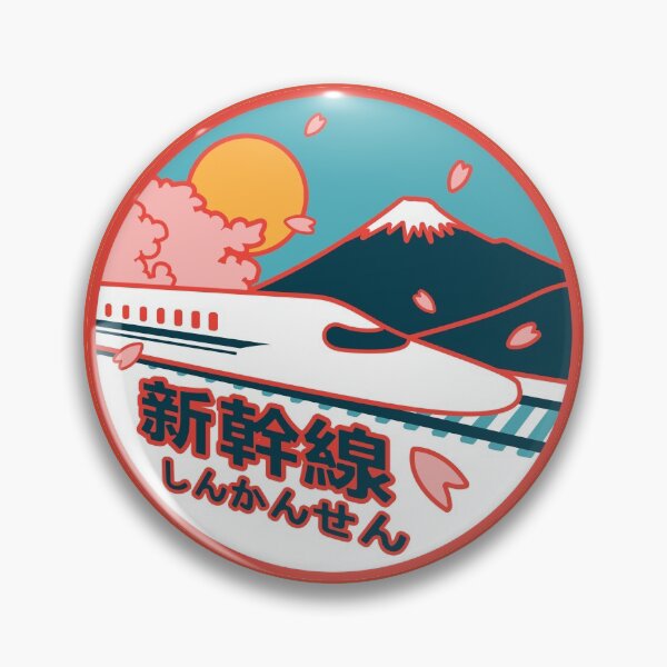 Item preview, Japan Shinkansen Bullet Train Mt. Fuji and Sakura Cherry Tree Icon designed and sold by Charredsky.