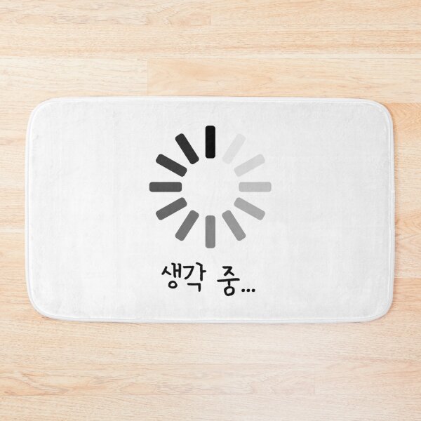 Item preview, Thinking...(in Korean) with loading illustration (humor) designed and sold by K-LetterCo.