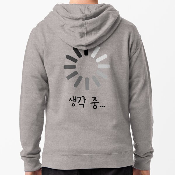 Item preview, Thinking...(in Korean) with loading illustration (humor) designed and sold by K-LetterCo.