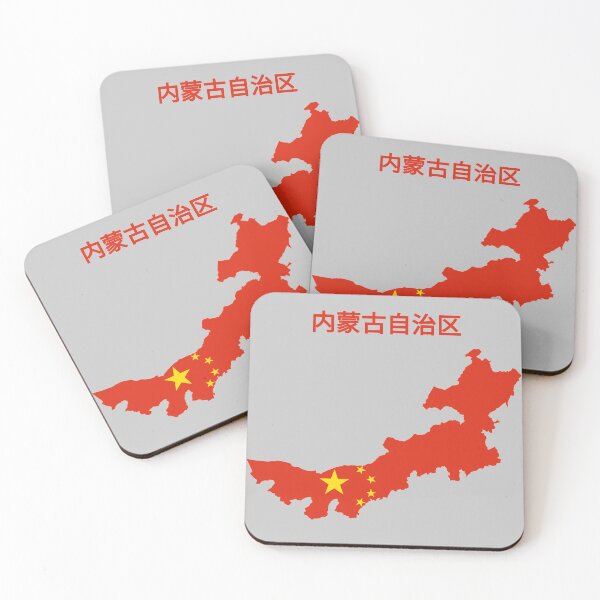 Item preview, Inner Mongolia Chinese autonomous region Map, China. designed and sold by marosharaf.