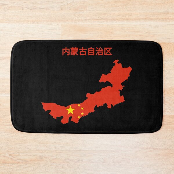 Item preview, Inner Mongolia Chinese autonomous region Map, China. designed and sold by marosharaf.