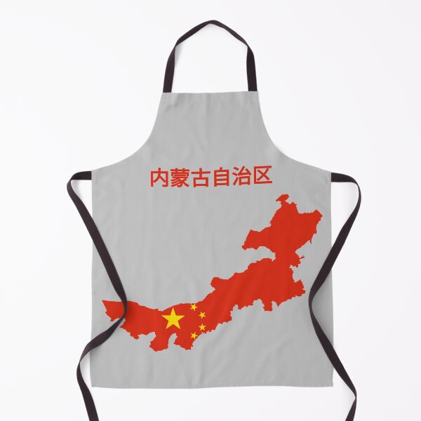 Item preview, Inner Mongolia Chinese autonomous region Map, China. designed and sold by marosharaf.