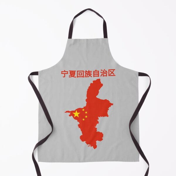 Item preview, Ningxia Hui autonomous region Map , China. designed and sold by marosharaf.