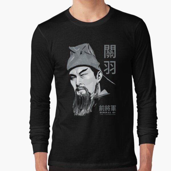 Vista previa del artículo con la obra «Copy of Zhuge Liang», diseñado y vendido por KewaleeTee.