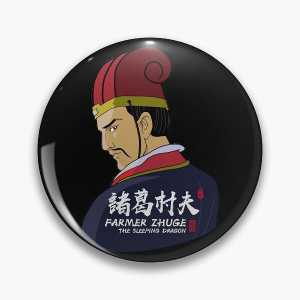 Item preview, Farmer Zhuge Liang Three Kingdoms Meme designed and sold by Takeda-art.