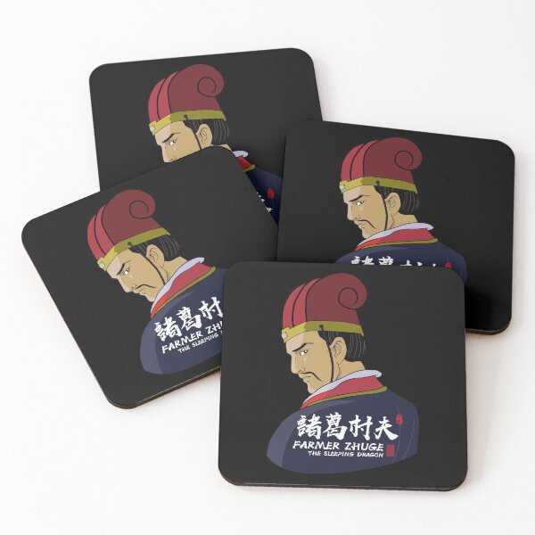 Item preview, Farmer Zhuge Liang Three Kingdoms Meme designed and sold by Takeda-art.