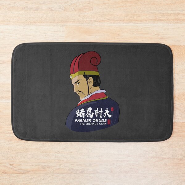 Item preview, Farmer Zhuge Liang Three Kingdoms Meme designed and sold by Takeda-art.