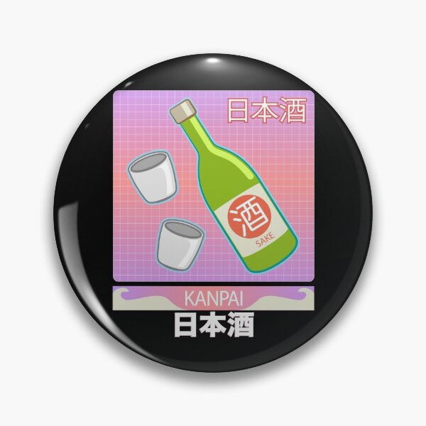 Item preview, Japanese Sake Drinking Cups designed and sold by Jay Bayne.