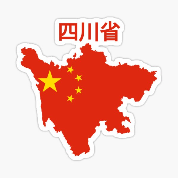 Aperçu de l'œuvre Carte de la province du Sichuan, Chine. créée et vendue par marosharaf.