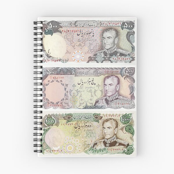 Item preview, Iranian Pahlavi Bills designed and sold by ArtEntwined.