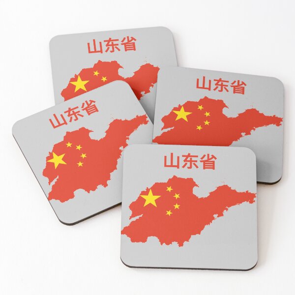 Item preview, Shandong Province Map , China. designed and sold by marosharaf.