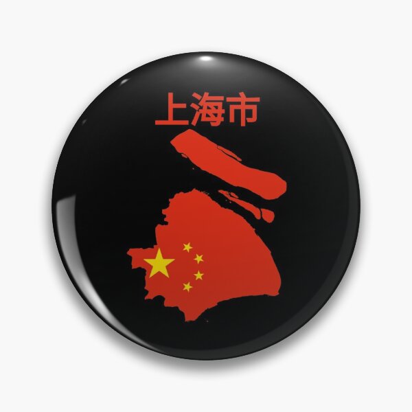 Artikelvorschau, Karte der Stadt Shanghai, China. entworfen und verkauft von marosharaf.
