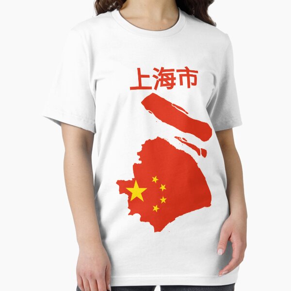 Item preview, Shanghai Municipality Map, China. designed and sold by marosharaf.